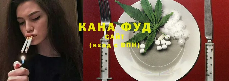 OMG   Жигулёвск  Cannafood конопля  купить наркотик 