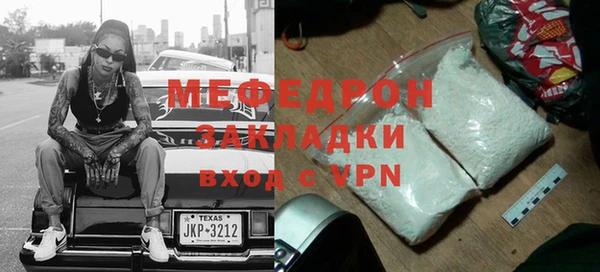 MDMA Premium VHQ Беломорск