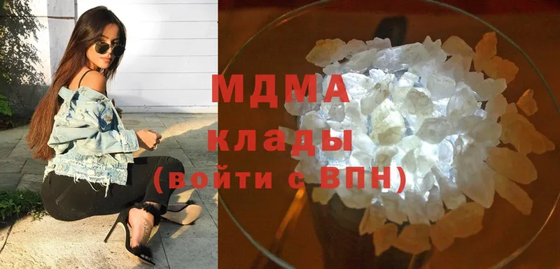 MDMA Molly  купить   Жигулёвск 