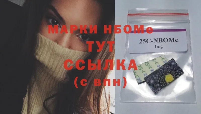 Наркотические марки 1,8мг  blacksprut как зайти  Жигулёвск 